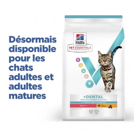 Vet Essentials Chat Multi-Benefit + Dental Adult 1+ Poulet 6 Vet Essentials Chat Multi-Benefit + Dental Adult 1+ Poulet – Image 4